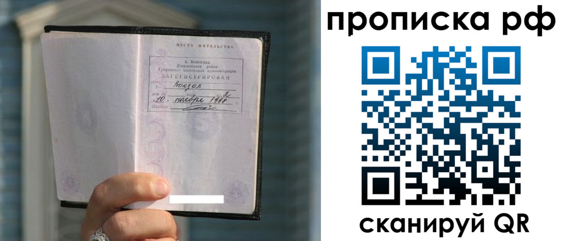 регистрация для школы в Галиче