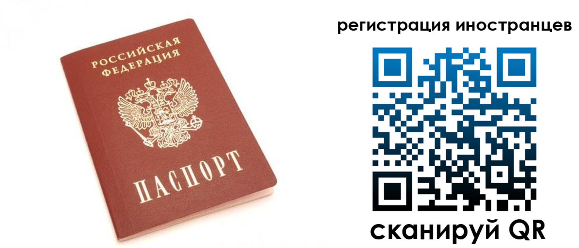 прописка для военкомата в Галиче