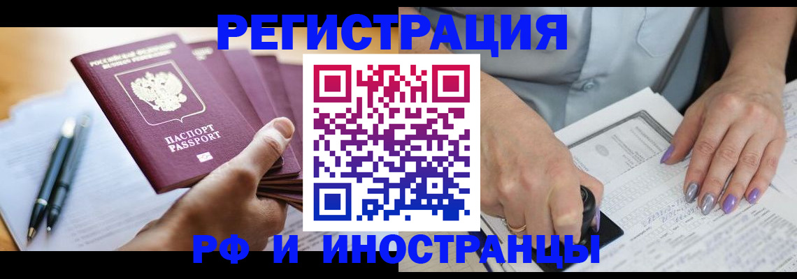 где прописаться в Галиче