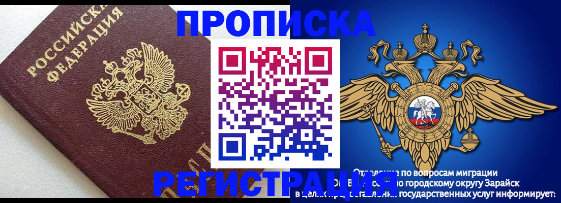 пропишу в квартире в Галиче