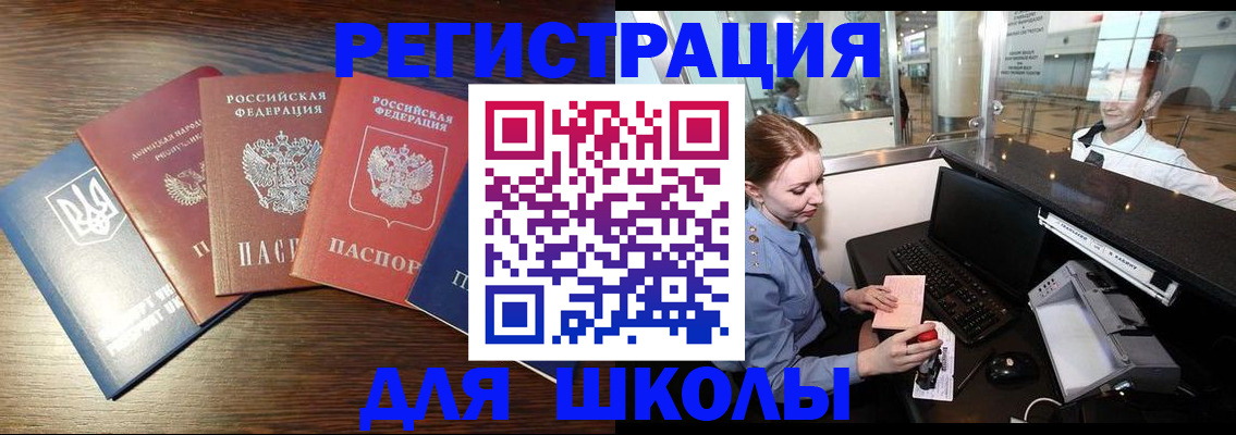 временная регистрация адрес в Галиче